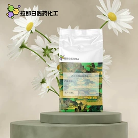 合成香料;分析试剂;其他生物化工