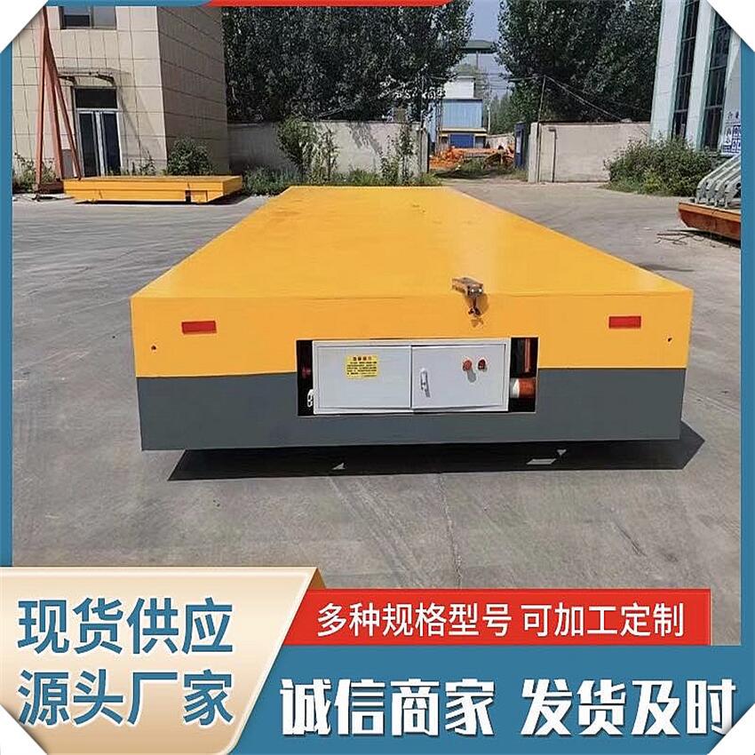 欣辉无轨电动地平车工业运料车运输车360度旋转10吨重型AGV地平车