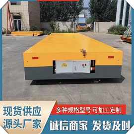 欣辉无轨电动地平车工业运料车运输车360度旋转10吨重型AGV地平车