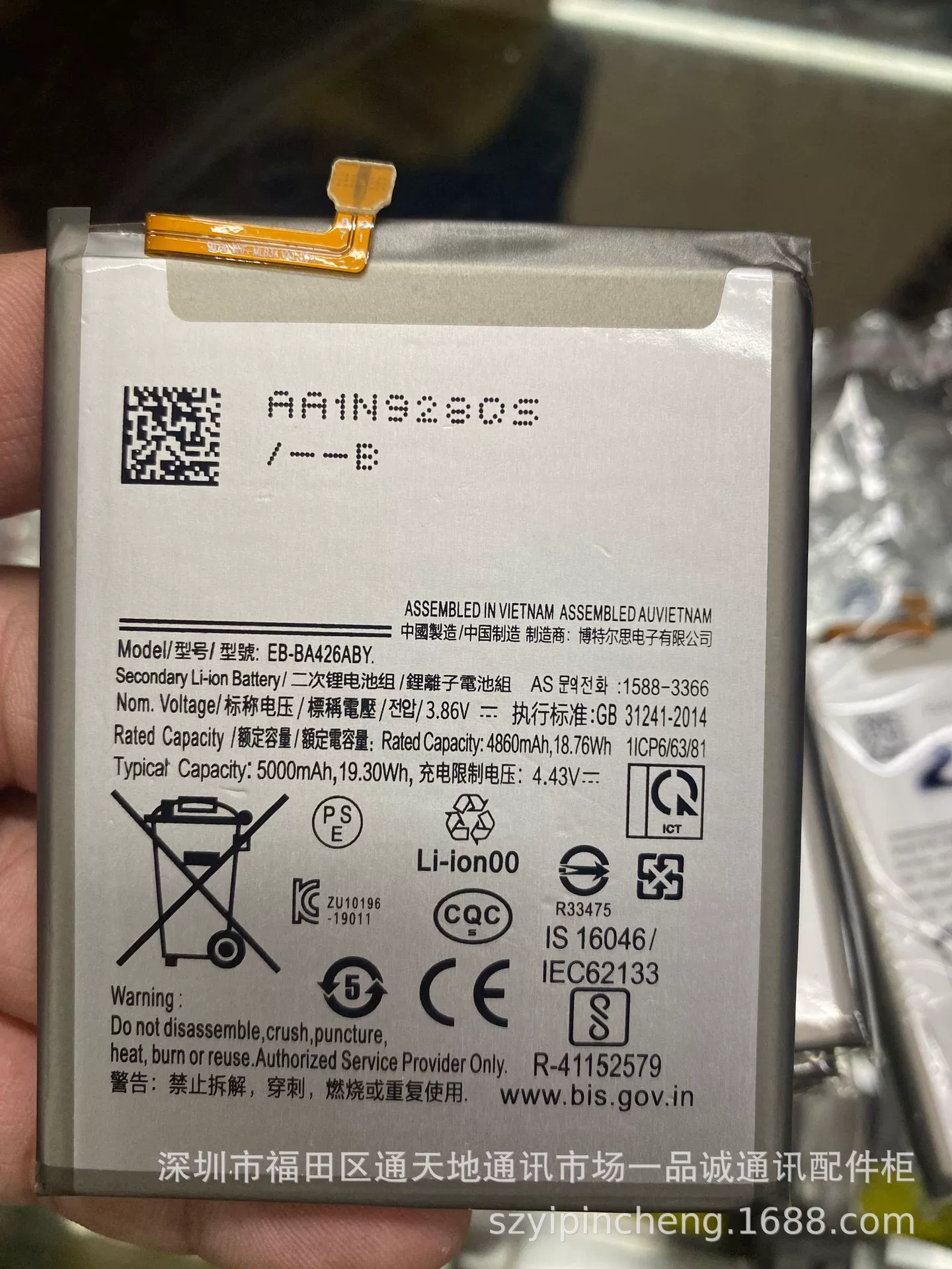 Совместимая с Samsung мобильная батарея, A42, 5G, A42, A426