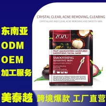 �羳ȫӢ��ZOZUˮ����Ĥ�aˮ������ĤFacemask�aˮ��Ĥ�羳���Q