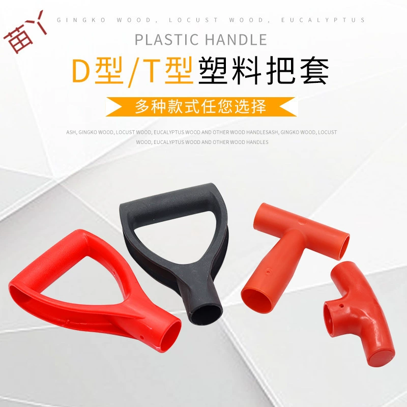 Т-образная головка толстой пластиковой головы, деревянная рукоятка, Т-образная железная рукоятка, рукоять для хозяйственного и сельскохозяйственного лопаты-рыхлителя