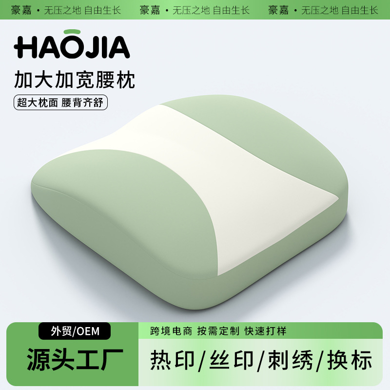 Lumbar Support Office Chair Lumbar Support Cushion Cushion Memory Foam Bed Pillow Pregnant Women Lumbar Cushion Seat Car Lumbar Pillow