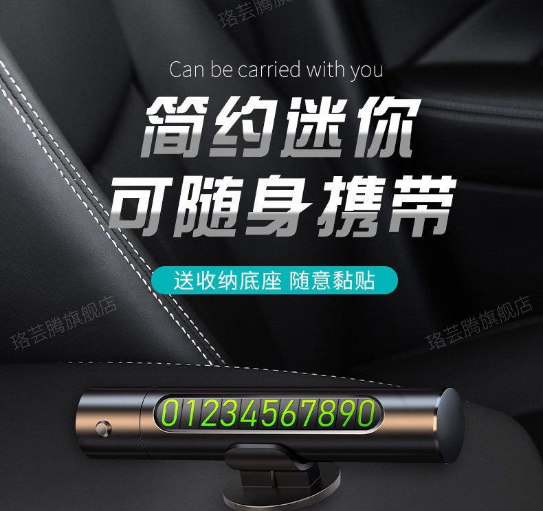 Suitable for car window breakers, four-in-one safety hammer, multifunctional car escape hammer, parking number plate