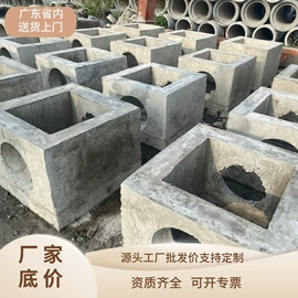 混凝土制品;水泥管;盖板及沟盖