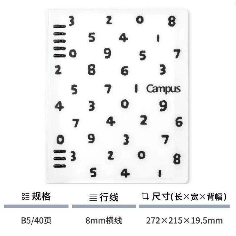 Блокнот (Kokuyo x Noritake Campus) A5 и B5, 40 страниц, лимитированное издание точка-линию