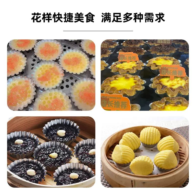 家用一次性钵仔糕锡纸碗商用菊花盏小布丁蛋挞模具铝箔锡纸碗批发