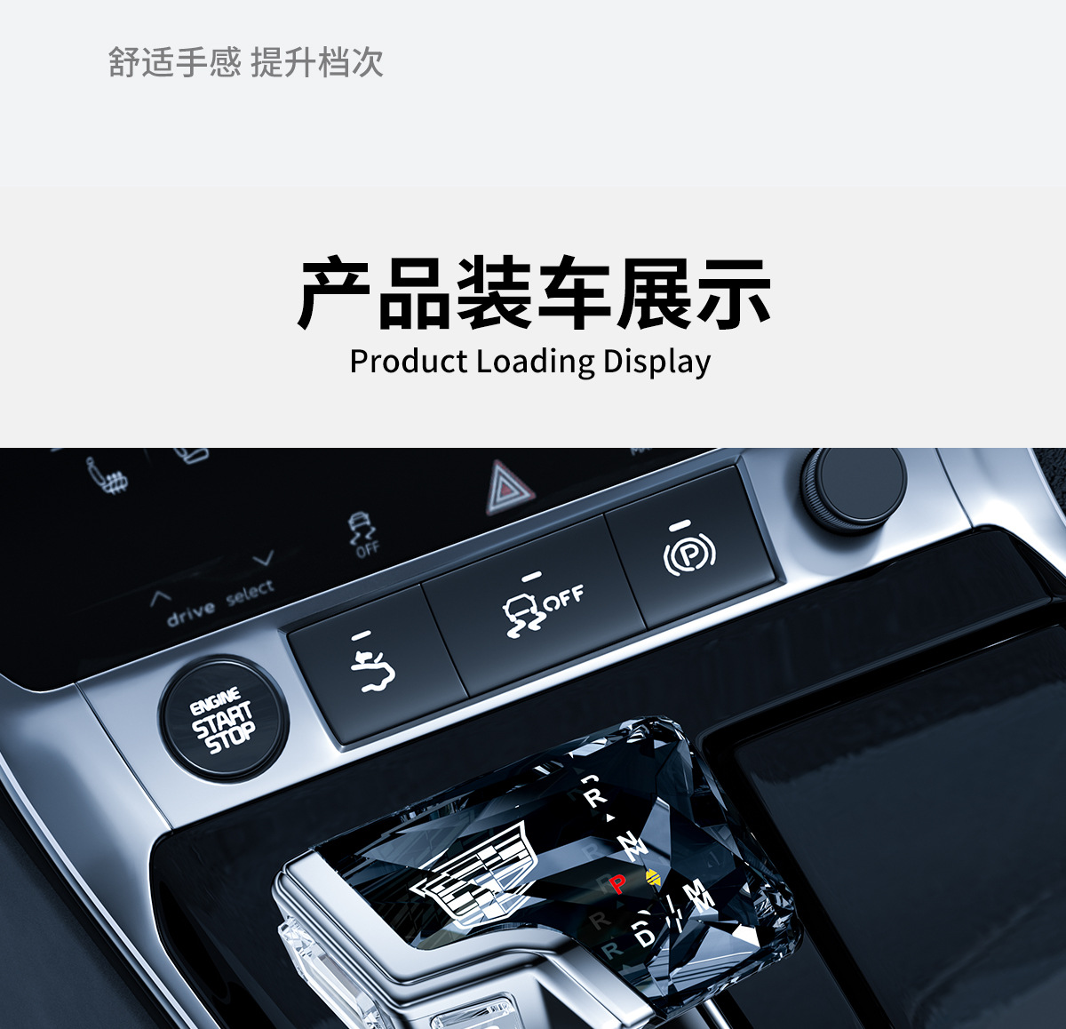 Suitable for Cadillac Ct5 Ct6 Xt5 Xt4 Xt6 Crystal Gear Shift Knob Modification for Aircraft and Yacht Style Gear Shift Head