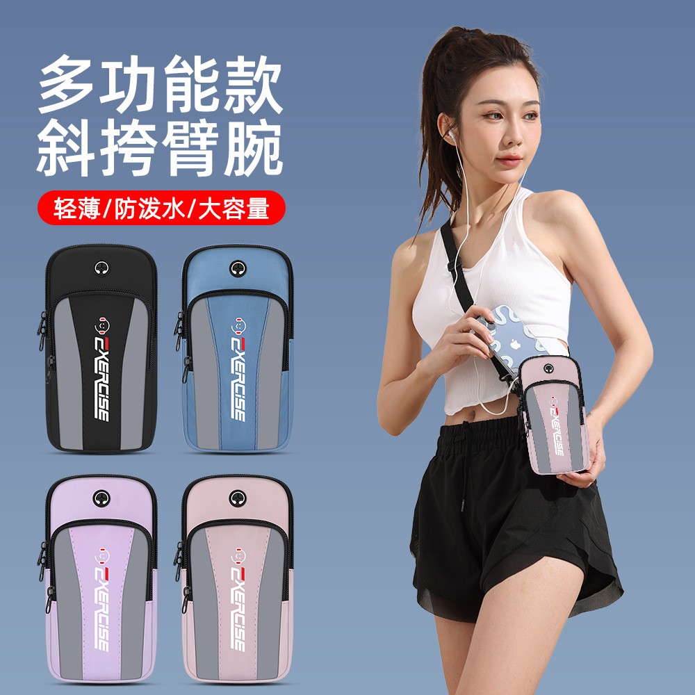 2026 New Model Running Phone Arm Bag Sports Arm Sleeve Multifunctional Crossbody Universal Outdoor Wrist Bag for Men and Women