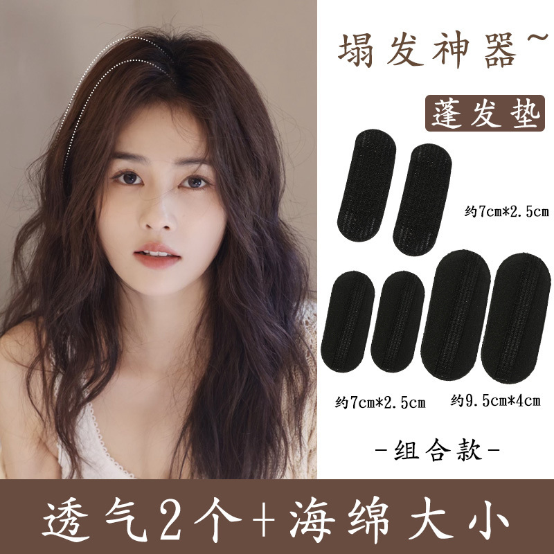 통기성 블랙 - 2개, 스펀지 대형 2개, 스펀지 소형 2개