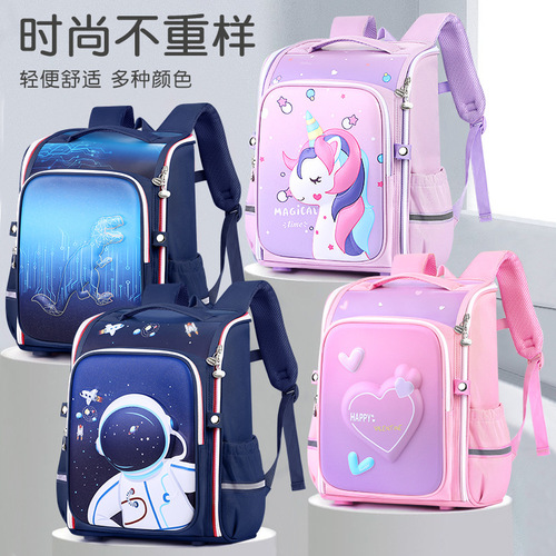Popular 3D Stereo Primary School Student Backpack for Grades 1-6, Unisex Children's Spine-Protecting, Load-Reducing, Durable Dual-Shoulder Backpack for Wholesale
