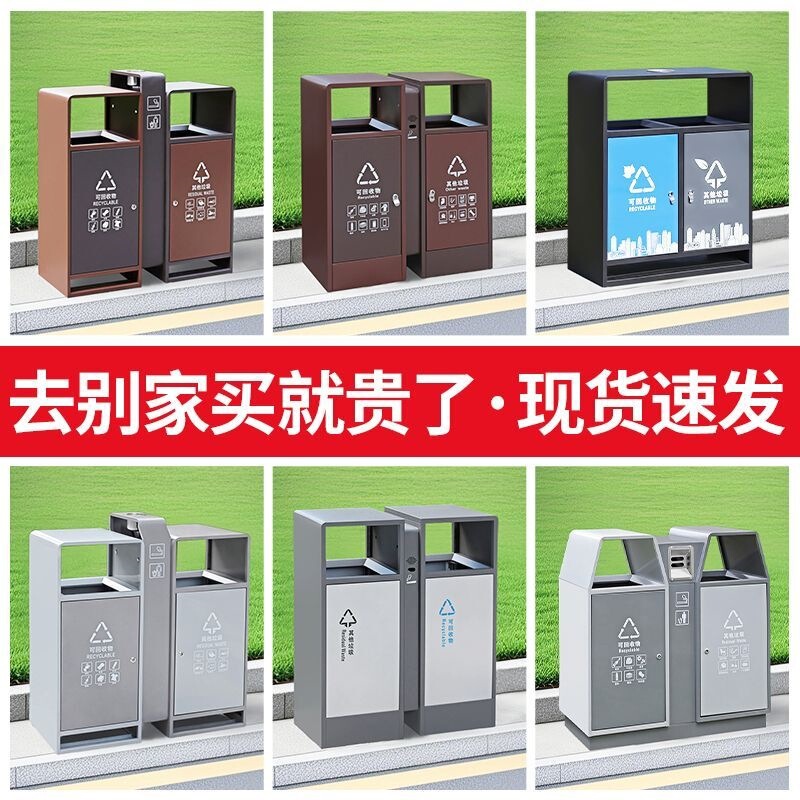 Outdoor Trash Cans, Stainless Steel Large Sanitation Waste Bins, Outdoor Community, Scenic Area, Park Classified Waste Bins