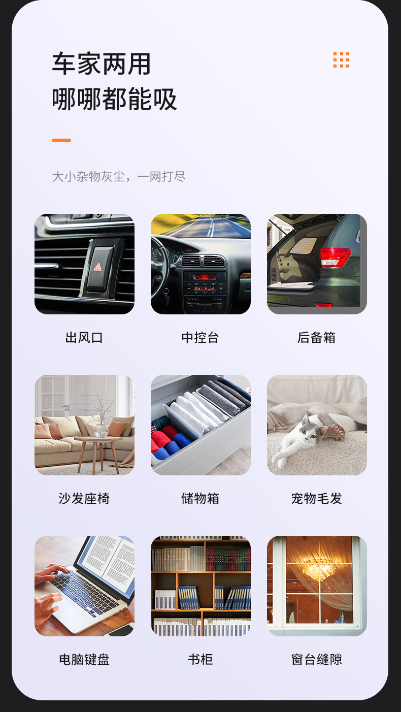 吸尘器