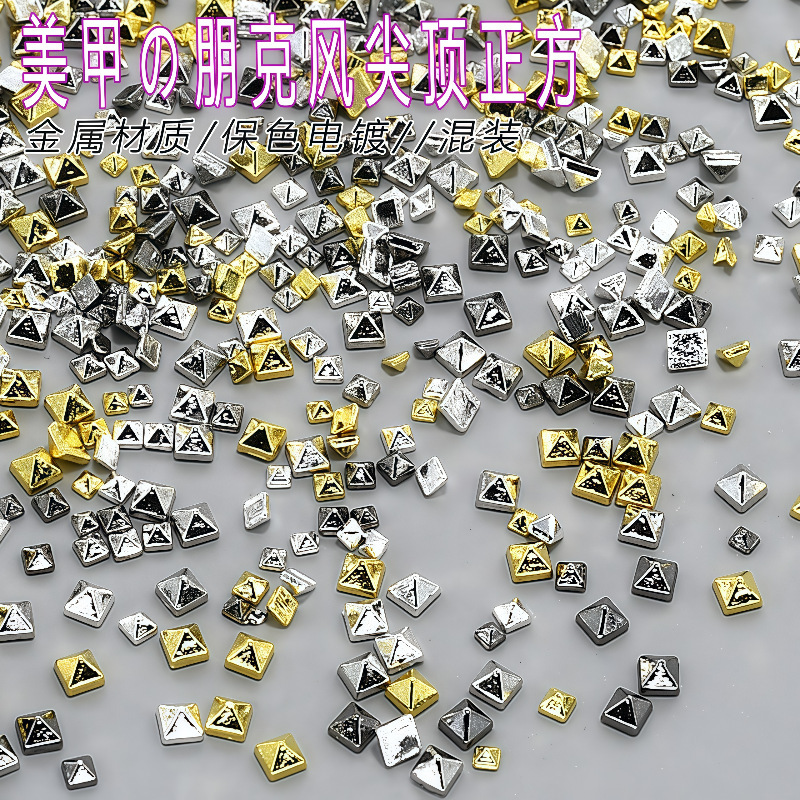 Mixed Batch Punk Style Metal Pointed Square Mixed Mini Color-Preserving Gold and Silver Three-Dimensional Nail Accessories Square Nail Art Decorations