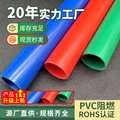 PVC穿线管电线管塑料线管白色塑料管绝缘阻燃PVC线管源头直销厂