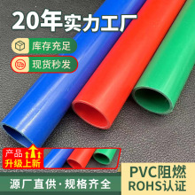 PVC������늾������Ͼ��ܰ�ɫ���Ϲܽ^����ȼPVC����Դ�^ֱ�N�S