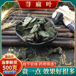 �n���~������~��ˮ�������~�n���500g��Ұ���ؼ���ș�����l�Ј�
