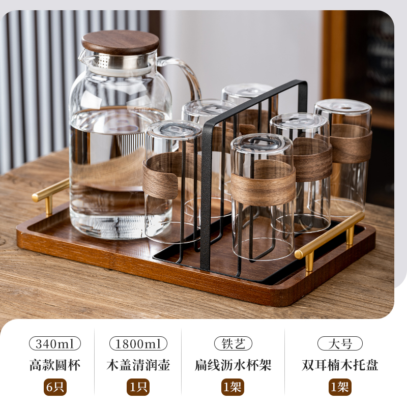 Nueva taza de agua de vidrio resistente a altas temperaturas china, sala de estar doméstica, tetera de té de lujo ligera y de alta calidad