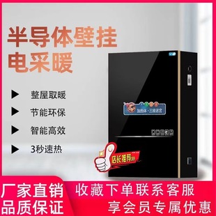 Shengkemei New Electric Boiler Home Heating 220V Electric Heating Furnace Floor Heating Coal to Commercial 380V Three-phase Electricity