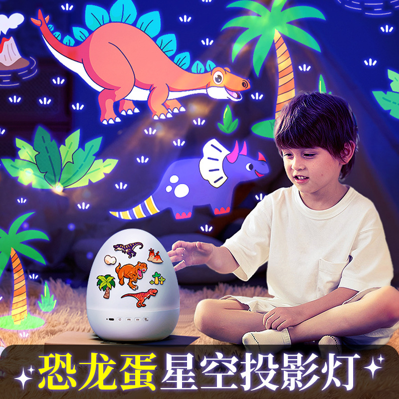 外贸爆款恐龙蛋星空投影灯音乐小夜灯创意礼品儿童生日礼物氛围灯
