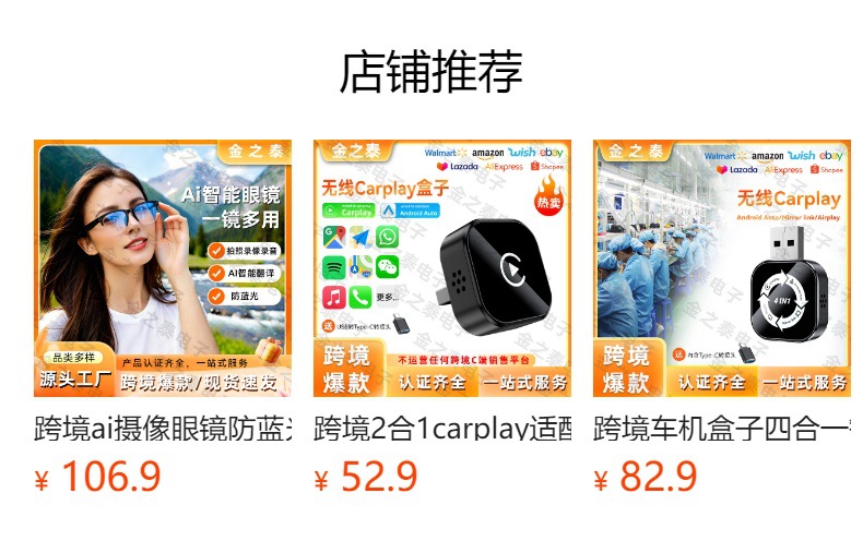 Cross-Border Wireless Carplay Converter 2-in-1 Apple Android Car Interconnection Box Smart Carplay Box