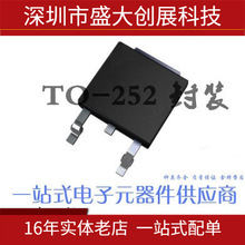 ����  ȫ��ȫ�� SK1045Y SK1045 MCC   TO-252 1045 ���O��