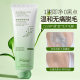 Jingchun Secret Hair Removal Cream is mild and does not irritate armpit hair. Hand and lip hair removal does not leave black spots. Unisex in stock
