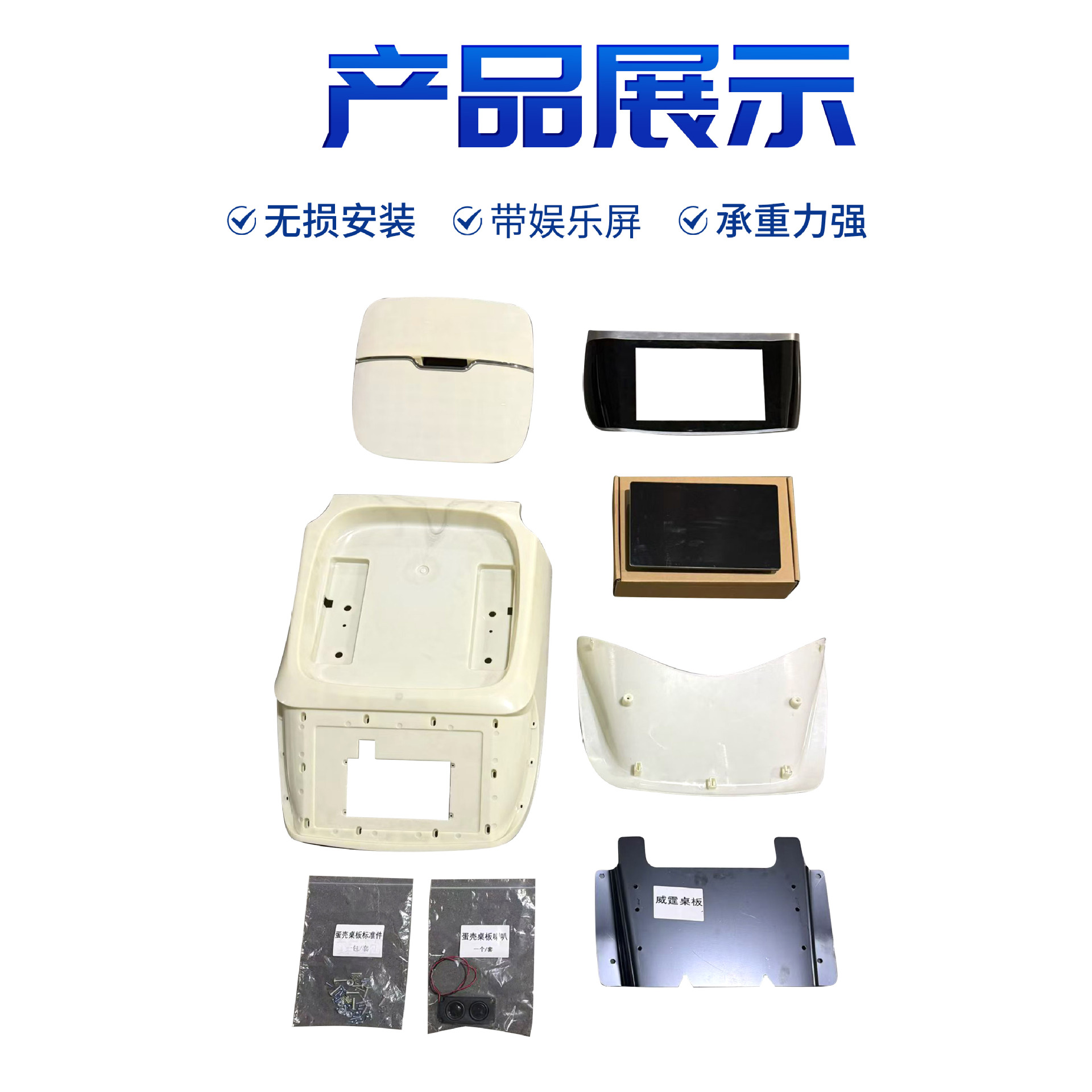 Suitable for Mercedes-Benz Vito V-Class Upgrade with Rear Entertainment Screen, Backrest Table, Car-Mounted Folding Small Table, Interior Upgrade