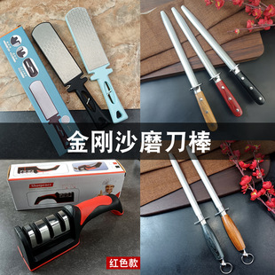 Manufacturer's spot wholesale kitchen multifunctional grinding tool handheld fast grinding knife stone new household grinding device