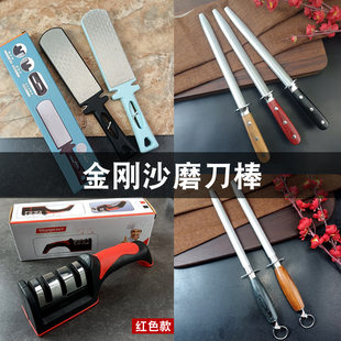 Manufacturer's spot wholesale kitchen multifunctional grinding tool handheld fast grinding knife stone new household grinding device