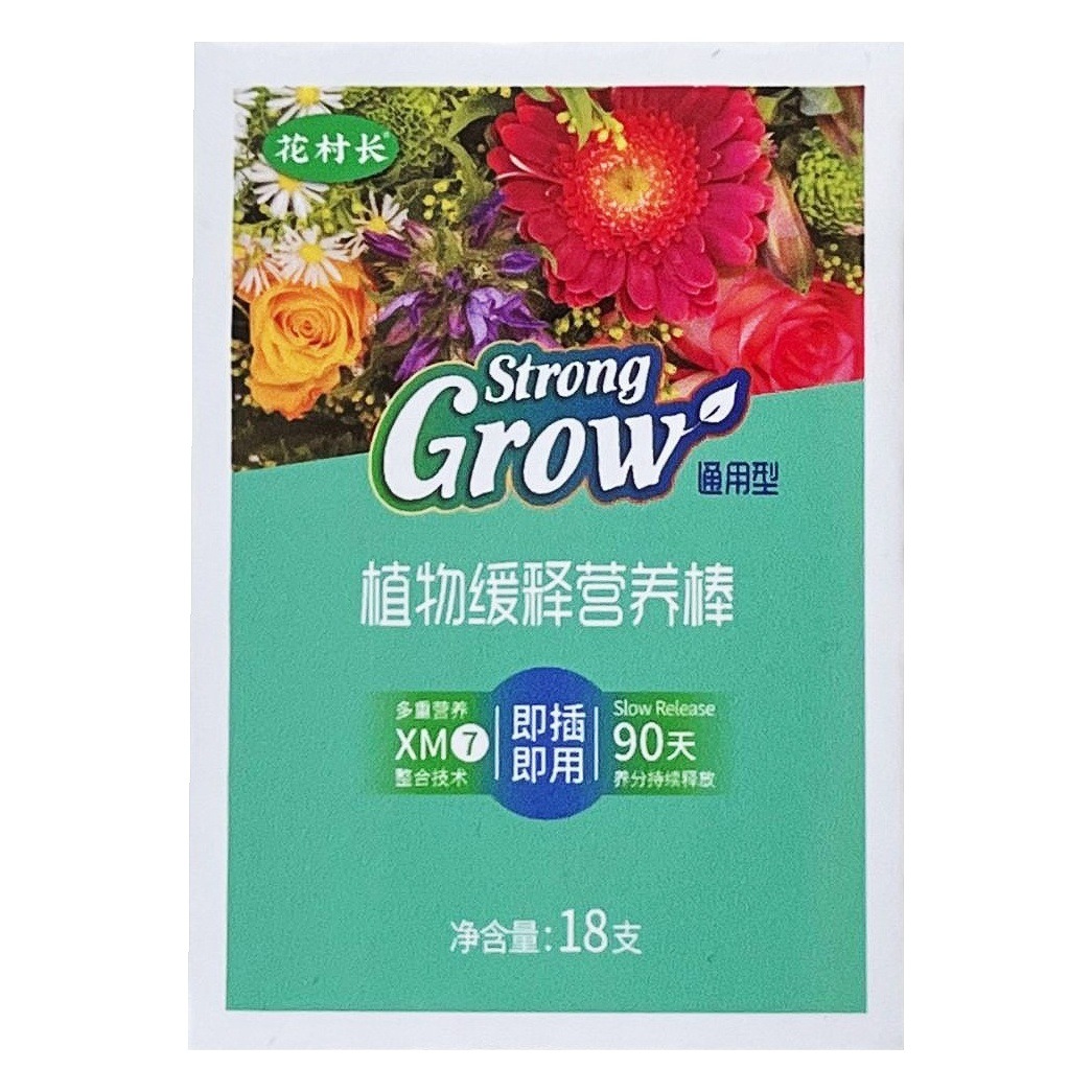 Universal Rosa suculenta planta verde en maceta fertilizante de liberación sostenida Nutrición de palo de liberación lenta de la planta