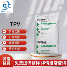 ��������ɭ TPV Santoprene 291-75B150����������