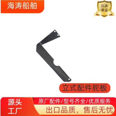 Diesel Engine Oil Marine Diesel Engine - 12-15-hp-vertical-rudder-plate-default-item