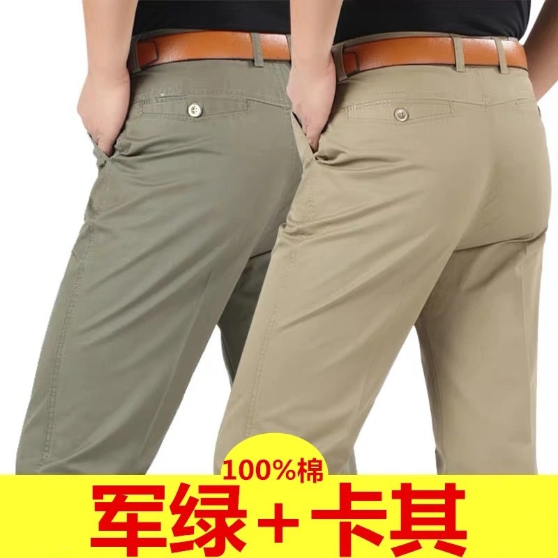 Pantalones casuales sueltos de mediana edad para hombres de algodón puro de 2 piezas de otoño e invierno