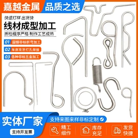 异形弹簧;不锈钢圆管;其他弹簧