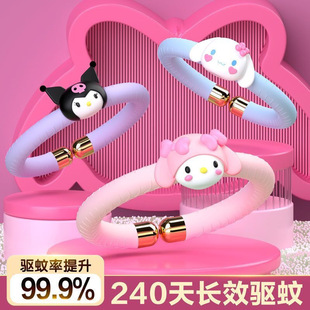 Sanrio Outdoor Anti-Mosquito Artifact Kuromi Adult Baby and Kidsren Plant Essential Oil Mosquito Repellent Bracelet