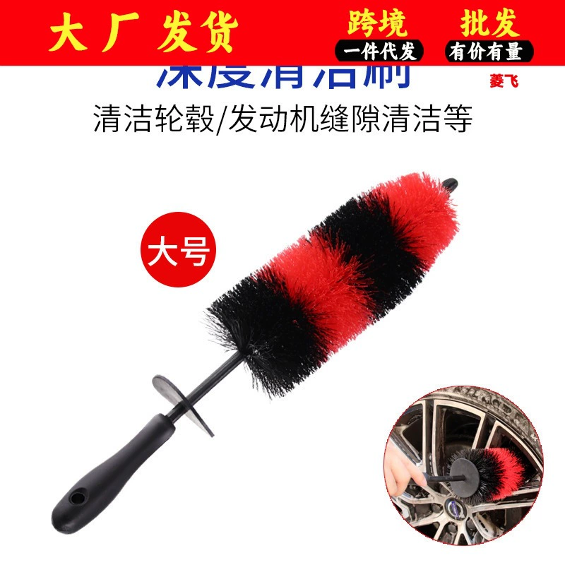 Чистка колес имитация шерсти стержень глубокая очистка щетка Автомобильный инструмент красоты не повредит автомобильная краска мягкая щетка детали