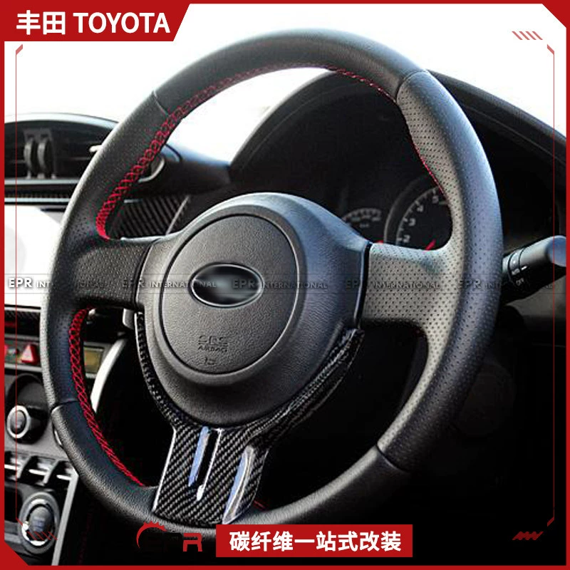 Подходит для Subaru BRZ Toyota 86, детали интерьера из углеродного волокна, модифицированные детали, наклейки на руль, декоративные наклейки