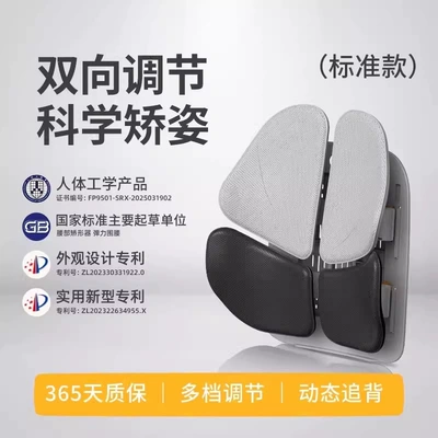 Nuo Tai Lumbar Support Waist support - up-and-down-adjustment-yellow