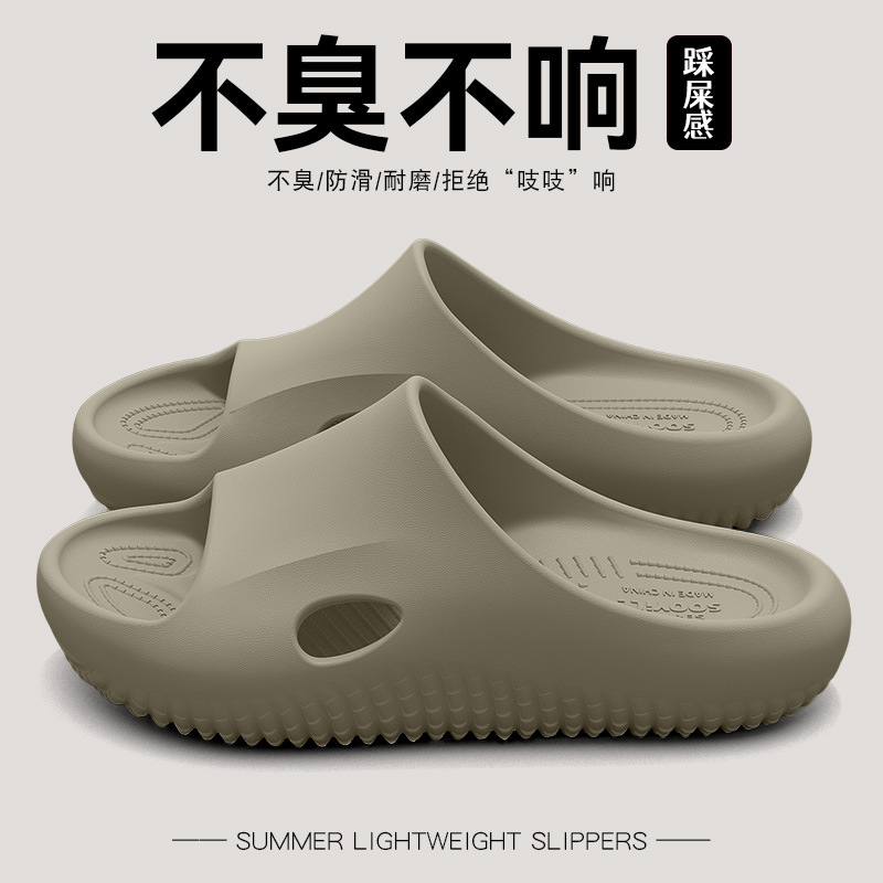 Zapatillas antideslizantes para mujeres embarazadas 2025 verano nuevo interior baño antibacteriano antiodorante fondo grueso zapatillas frías