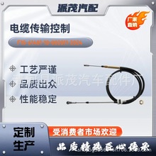 �S��ֱ�N������|��CruiserHO/SHO/FXHO/FX SVHO/F1S-61481-10-00