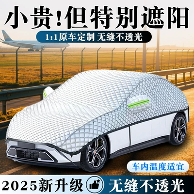 Car Snow Cover Front Windshield Anti-Freeze Half Cover Car Cover Anti-Frost Windshield Cover Cloth Winter Snow-Proof Thickeneded Winter
