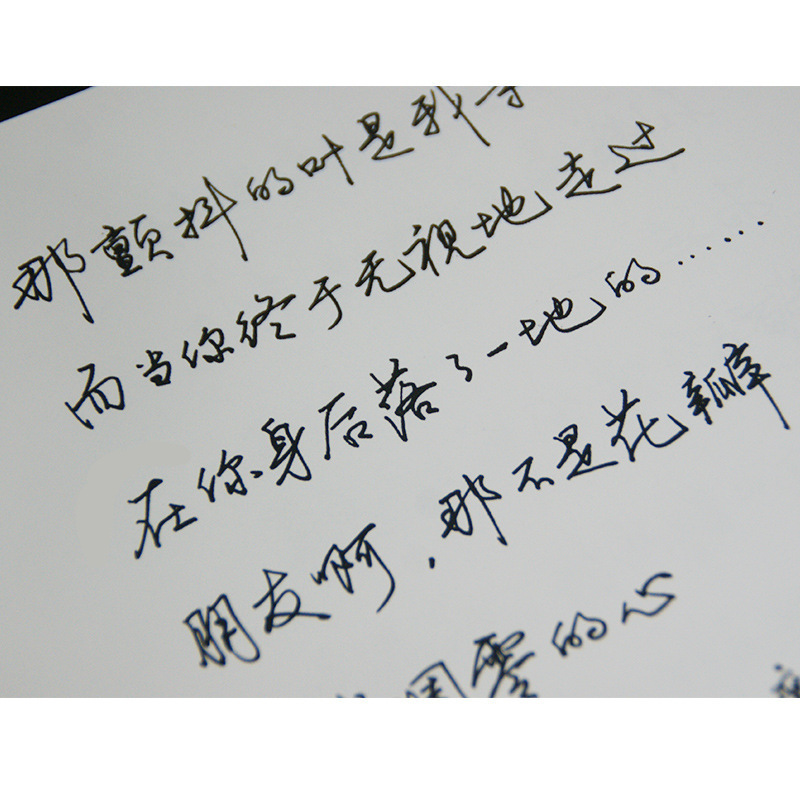 思遠1字帖成人速成練字帖手書き連筆字行楷書行草行書硬筆ペン|undefined