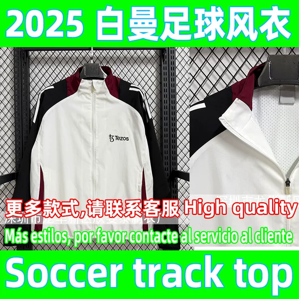 2025 Bai Man White Football Appearance Jacket Windbreaker Track Top