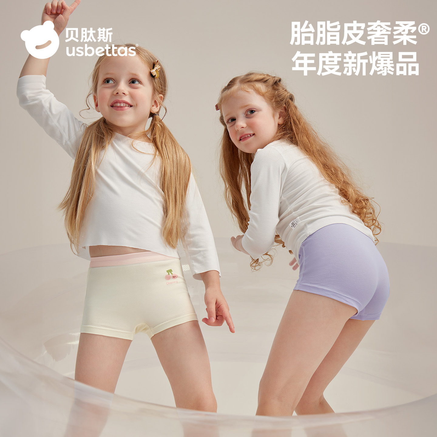 Betis [Nastalgic Skin] Children's Underwear Girls' Boxer Shorts Baby Girl's Underwear Pure Cotton Hypoallergenic Antibacterial 4 Pieces