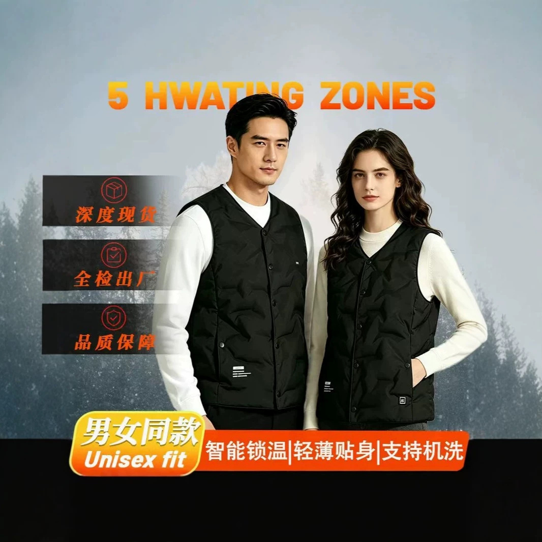 26 Autumn New V-Neck Five-Zone Heating Vest for Men and Women, Couple's Lightweight Ribbed Cotton Vest with Electric Heating
