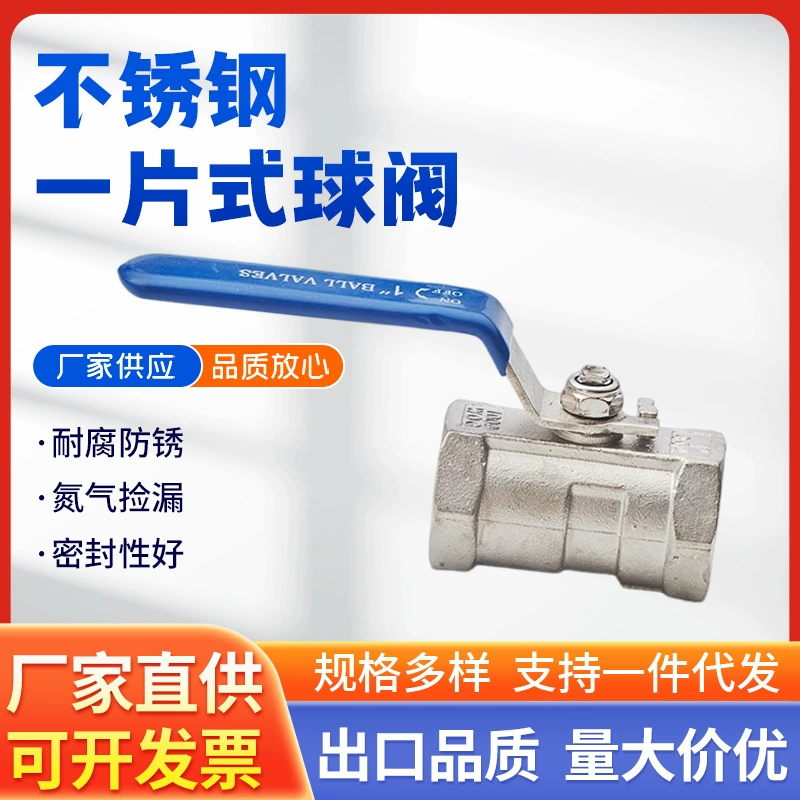 Клапан из нержавеющей стали