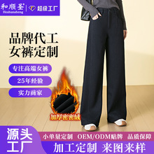 加绒加厚羊毛阔腿裤女冬季新款保暖高腰显瘦A字版弯刀裤加工定制