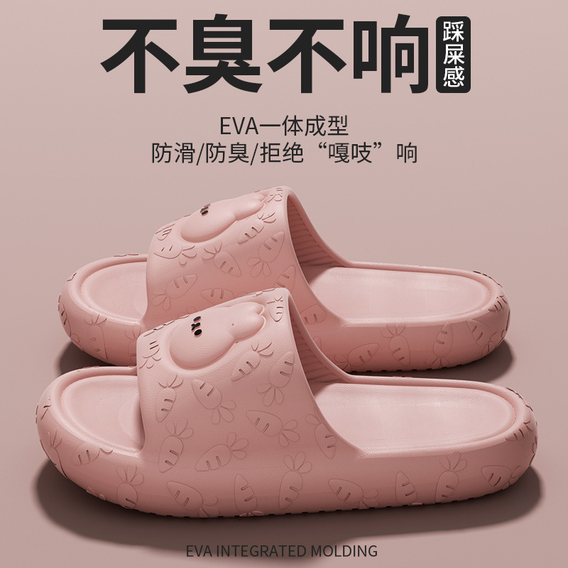 Cute Rabbit Flip-Flops for Women 2026 New Home Thickeneded Bathroom Non-Slip Waterproof Wear-Resistant Soft-Soled Sandals for Men