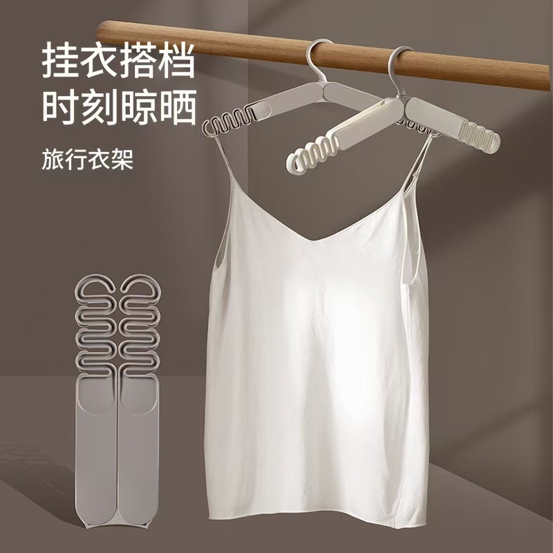 FaSoLa旅行便携式宿舍挂衣服酒店出差旅游室内晾衣挂钩折叠衣架|undefined